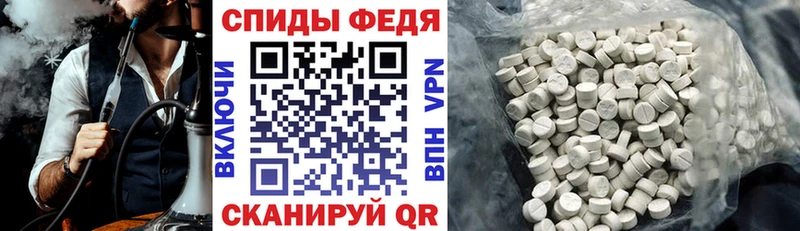 закладка  Славгород  Amphetamine 98% 