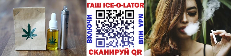 shop формула  Славгород  Печенье с ТГК конопля  blacksprut онион 