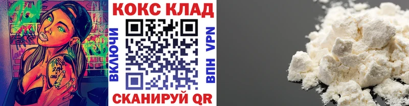 Кокаин Fish Scale Славгород