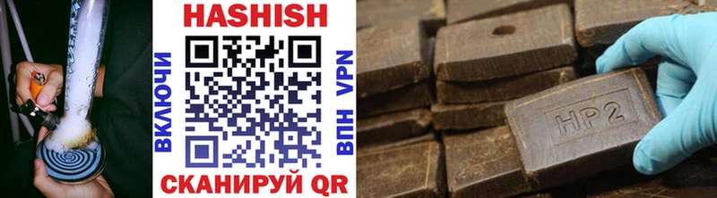 kraken как войти  Славгород  ГАШ hashish  продажа наркотиков 