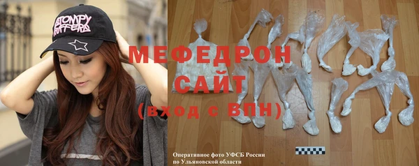 бутик Арсеньев
