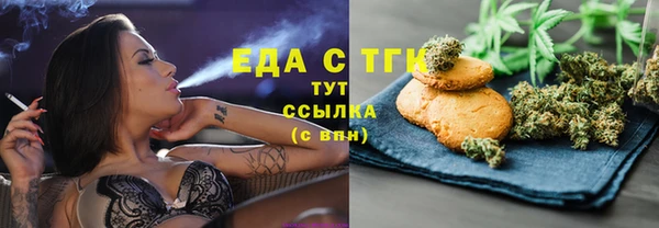 ГАЛЛЮЦИНОГЕННЫЕ ГРИБЫ Нязепетровск