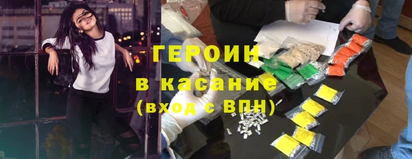 бутик Арсеньев