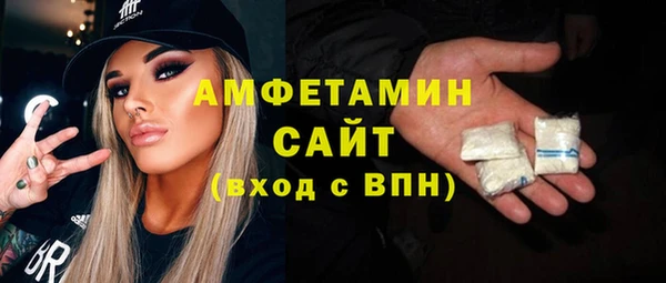 бутик Арсеньев