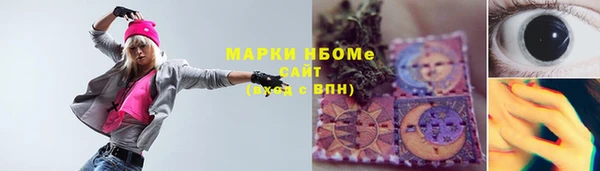 бутик Арсеньев