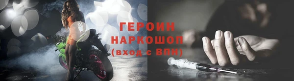 бутик Арсеньев