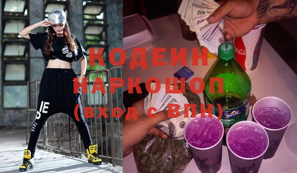 не бодяженный Армянск