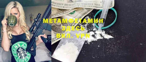 бутик Арсеньев