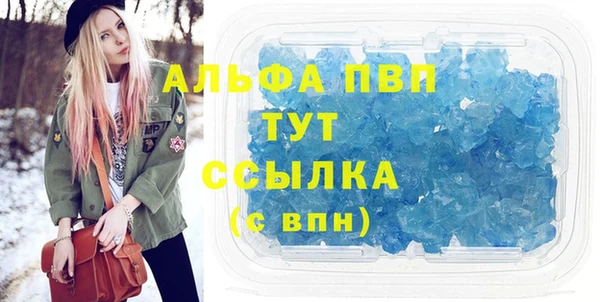бутик Арсеньев