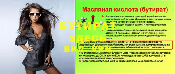 не бодяженный Армянск