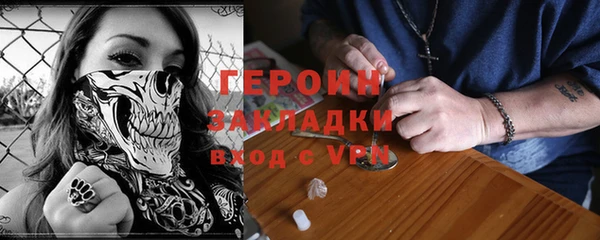 бутик Арсеньев