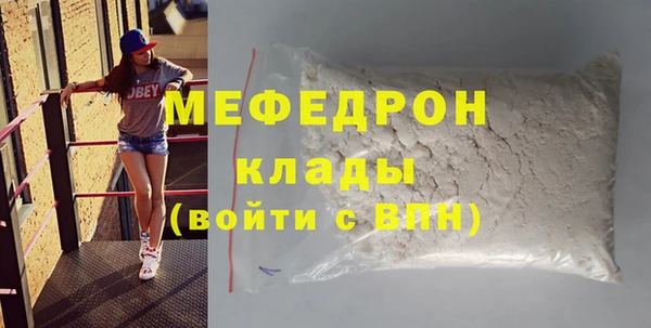 mdpv Нягань