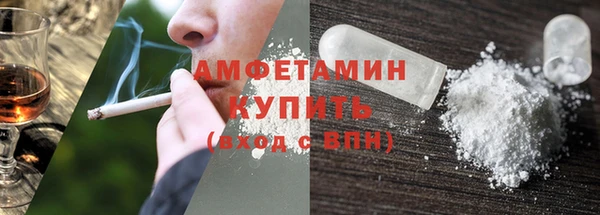 бутик Арсеньев