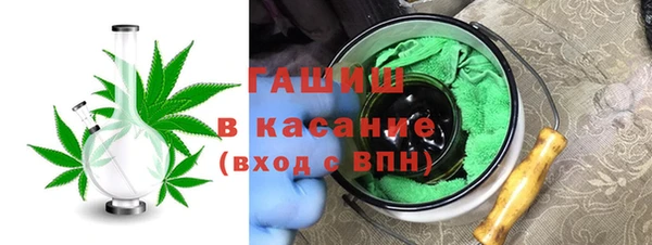 бутик Арсеньев