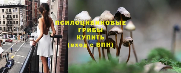 бутик Арсеньев