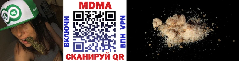 купить закладку  Славгород  MDMA VHQ 