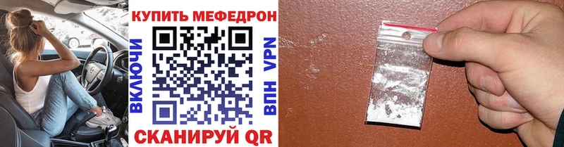 kraken сайт  Славгород  Меф кристаллы 