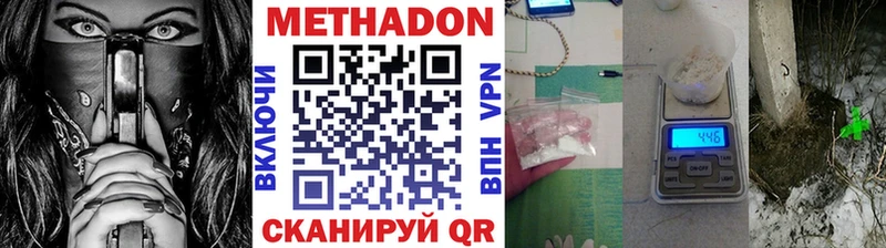 МЕГА ONION  сколько стоит  Славгород  МЕТАДОН кристалл 