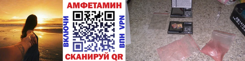 МЕТАМФЕТАМИН Methamphetamine  сколько стоит  Славгород 