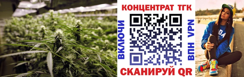 даркнет сайт  Славгород  KRAKEN маркетплейс  ТГК гашишное масло 
